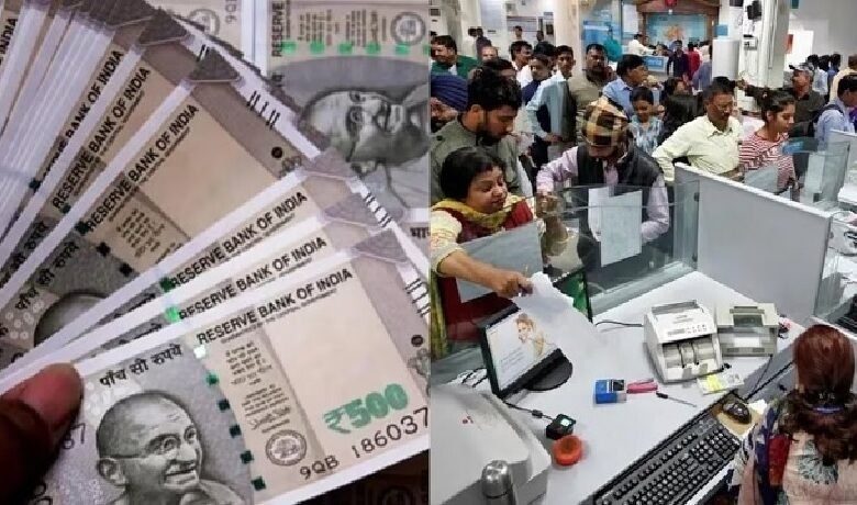 KYC Update: Salary of more than 3 lakh government employees of Chhattisgarh is in danger...! Out of 43 departments, the condition of 3 is very bad... see the list here