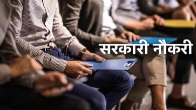 CG Vyapam: A golden opportunity for the unemployed in Chhattisgarh! Recruitment is open in the Water Resources Department... Apply online by visiting the link.