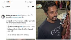 Jagdalpur Circuit House: Minister Kedar Kashyap accused of beating an employee...! When politics heated up, former CM Baghel linked the matter to PM Modi's mother... Listen to the video here