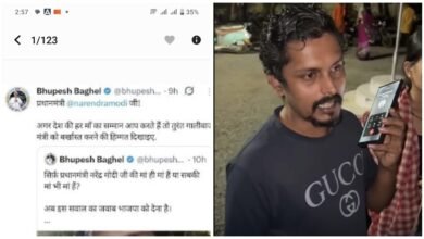 Jagdalpur Circuit House: Minister Kedar Kashyap accused of beating an employee...! When politics heated up, former CM Baghel linked the matter to PM Modi's mother... Listen to the video here