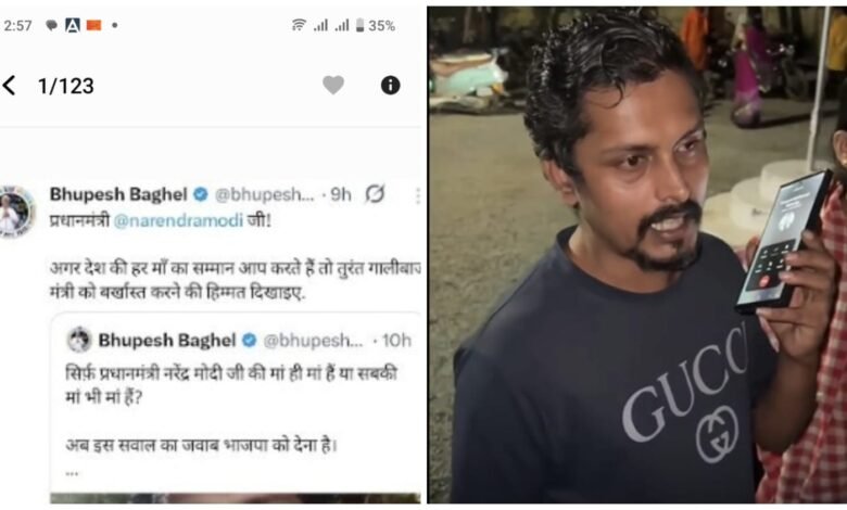 Jagdalpur Circuit House: Minister Kedar Kashyap accused of beating an employee...! When politics heated up, former CM Baghel linked the matter to PM Modi's mother... Listen to the video here