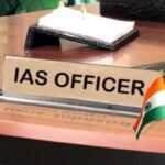 UPSC-CSE 2024: IAS cadre allocation continues! Chhattisgarh receives 3 new IAS officers...see list here