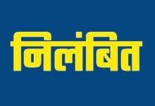 Principal suspended: Action taken against poor academic standards, Gariaband principal suspended after 9 months, due to poor student performance and unhygienic conditions.