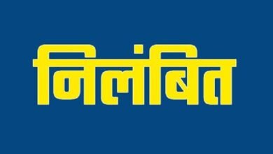 Principal suspended: Action taken against poor academic standards, Gariaband principal suspended after 9 months, due to poor student performance and unhygienic conditions.