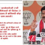Reply to Naxalite Letter: Stop civilian killings... deactivate IEDs wherever they are placed... listen to the Deputy CM's stern message here. Video
