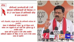 Reply to Naxalite Letter: Stop civilian killings... deactivate IEDs wherever they are placed... listen to the Deputy CM's stern message here. Video