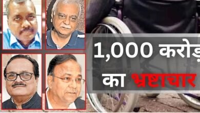 NGO Scam: The RTI expose began...! Chhattisgarh's Rs 1,000 crore NGO scam reaches the High Court... 11 officials, including the former Chief Secretary, will face action.