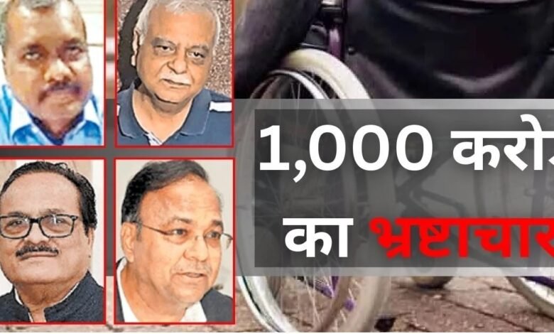 NGO Scam: The RTI expose began...! Chhattisgarh's Rs 1,000 crore NGO scam reaches the High Court... 11 officials, including the former Chief Secretary, will face action.