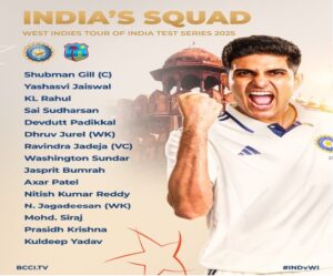 India Squad for West Indies Test Series: Team India announced for the West Indies series! Shubman Gill captain, Jadeja vice-captain, several major changes...see here