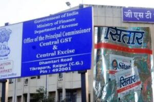Major action by the GST department...! Sitar Gutkha scam exposed... Businessman arrested for tax evasion worth crores