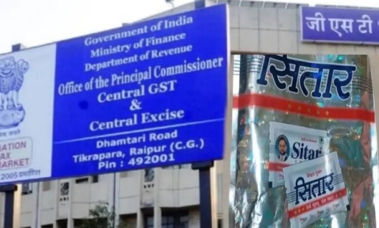 Major action by the GST department...! Sitar Gutkha scam exposed... Businessman arrested for tax evasion worth crores
