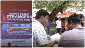Nude Party: Celebration of 'nude party' and 'stranger house party' at Raipur's Hyper Club...club operator in custody...2 other youths also questioned...watch video here