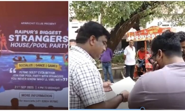 Nude Party: Celebration of 'nude party' and 'stranger house party' at Raipur's Hyper Club...club operator in custody...2 other youths also questioned...watch video here