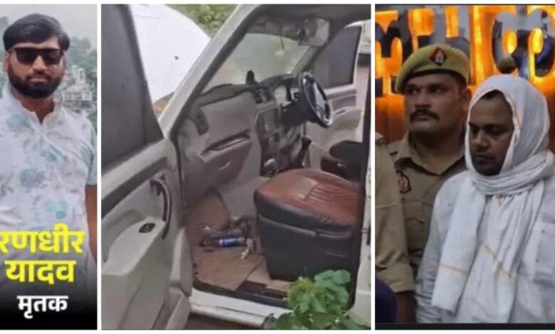 Disclosure of MuOrder: BJP leader Randhir Singh Yadav murdered in Prayagraj...! Intimate pictures with wife found in phone gallery...accused made sensational revelations