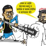 BJP Attack on X : BJP taunts Congress's internal conflict...! Said by releasing cartoon poster...?