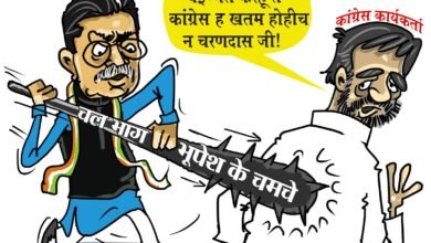 BJP Attack on X : BJP taunts Congress's internal conflict...! Said by releasing cartoon poster...?