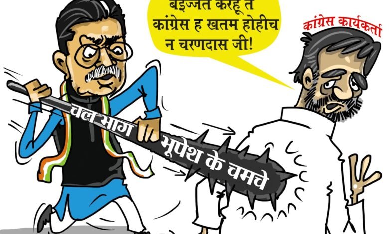 BJP Attack on X : BJP taunts Congress's internal conflict...! Said by releasing cartoon poster...?
