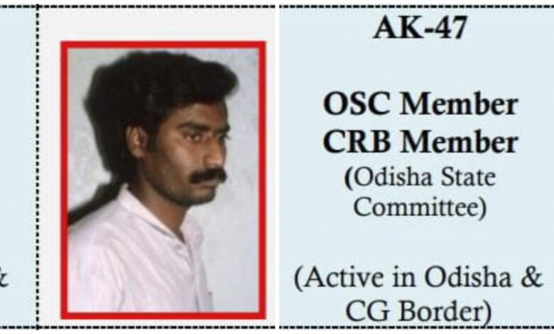 Naxal member killed: Gariaband Breaking…! CC member killed in encounter… Many big Naxalites are feared dead