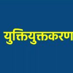 Rationalization: No posting of any surplus teachers in Bilaspur against the rules... Action will be taken against teachers who do not join