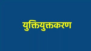 Rationalization: No posting of any surplus teachers in Bilaspur against the rules... Action will be taken against teachers who do not join