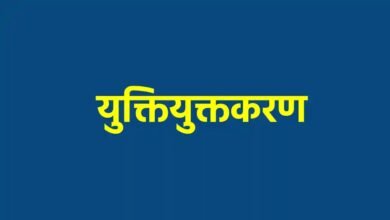 Rationalization: No posting of any surplus teachers in Bilaspur against the rules... Action will be taken against teachers who do not join