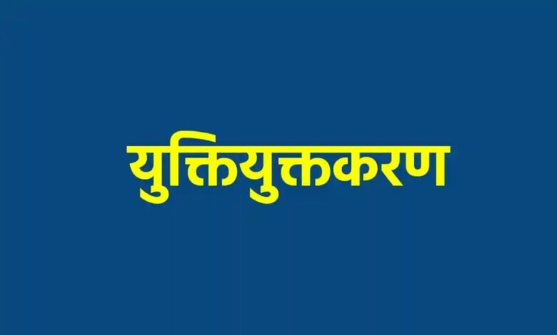 Rationalization: No posting of any surplus teachers in Bilaspur against the rules... Action will be taken against teachers who do not join