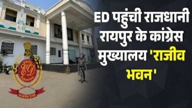 Alcohol Scandal: ED reached Congress Bhawan in the liquor scam case... Ex CM Bhupesh Baghel got angry and said...?