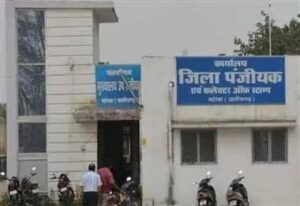 Korba