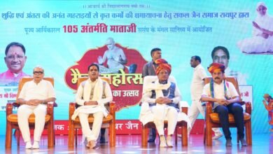 Maitri Mahotsava: CM Vishnu Dev Sai released the logo of Acharya Vidyasagar Kalyan Seva Sanstha