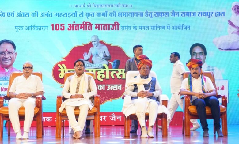Maitri Mahotsava: CM Vishnu Dev Sai released the logo of Acharya Vidyasagar Kalyan Seva Sanstha