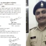 Police Corruption Case: 10 kg gold through the jungle route...! Police's 'dealing'... SP suspends TI and 3 others