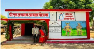 PM Awaas: Bilaspur district tops in providing a roof of dignity to every home, historic success in Pradhan Mantri Awas Yojana, more than 33 thousand families got permanent homes.