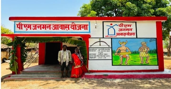 PM Awaas: Bilaspur district tops in providing a roof of dignity to every home, historic success in Pradhan Mantri Awas Yojana, more than 33 thousand families got permanent homes.
