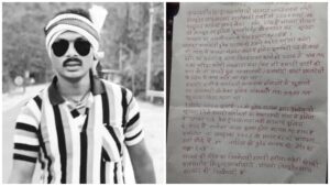 Naxalite Kartut: Naxalites killed a BJP worker in Bijapur! They issued a pamphlet stating, "He was providing information about us to the police."