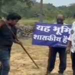 Land Dispute: Action taken in Korba government land grab case! Former councilors face action... Now a new controversy has emerged.