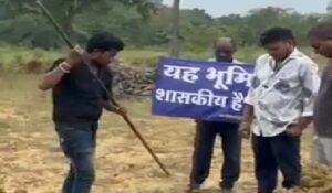 Land Dispute: Action taken in Korba government land grab case! Former councilors face action... Now a new controversy has emerged.