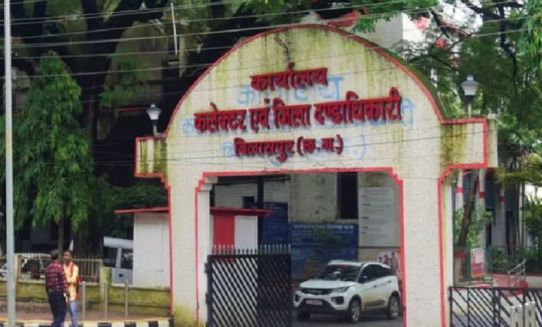 Tender Scam in Bilaspur: Tribal Development Department's 82.99 lakh tender process cancelled...! Collector cancels tender process