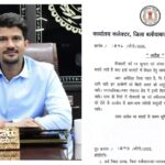 Tax-Free Lamps: The Collector has made a significant decision in favor of potters...! The lamp business will be tax-free.