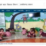 CGPSC Recruitment 2025: Vacancy for 55 Superintendent posts in Women and Child Development Department...Apply by November 8...See here