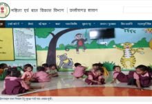CGPSC Recruitment 2025: Vacancy for 55 Superintendent posts in Women and Child Development Department...Apply by November 8...See here