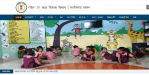 CGPSC Recruitment 2025: Vacancy for 55 Superintendent posts in Women and Child Development Department...Apply by November 8...See here