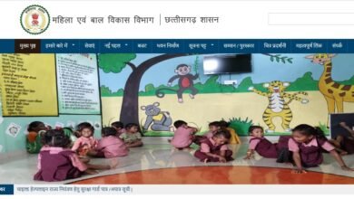 CGPSC Recruitment 2025: Vacancy for 55 Superintendent posts in Women and Child Development Department...Apply by November 8...See here