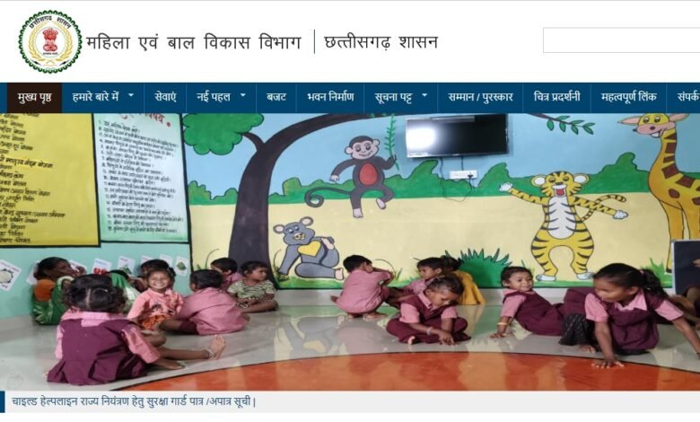 CGPSC Recruitment 2025: Vacancy for 55 Superintendent posts in Women and Child Development Department...Apply by November 8...See here
