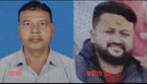 Lakhs extorted from SECL pump operator...! 11 lakh rupees extorted using the names of SP and officers