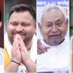Bihar Assembly Election: Parliamentary experience will be on display in the Assembly! 14 former MPs are betting big in the Bihar elections.