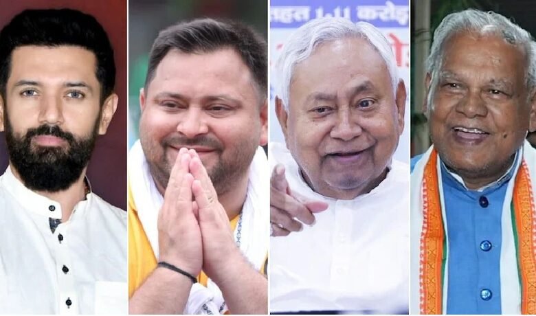 Bihar Assembly Election: Parliamentary experience will be on display in the Assembly! 14 former MPs are betting big in the Bihar elections.