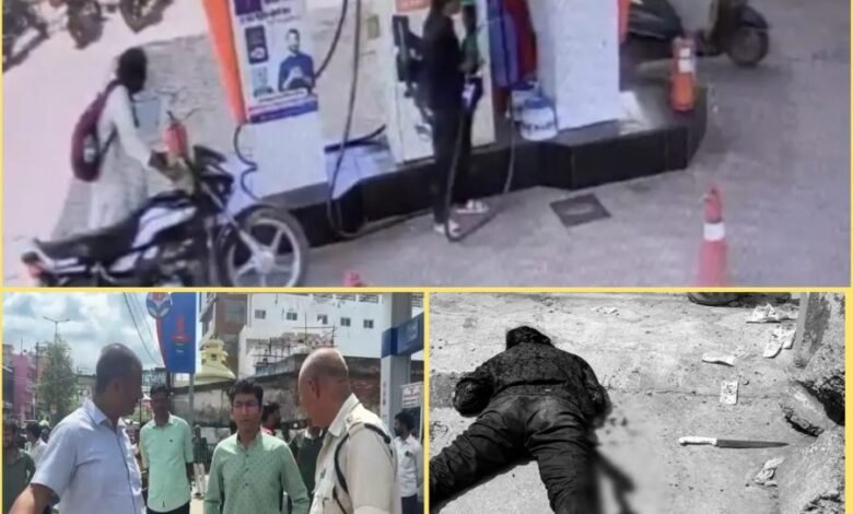 A young woman was brutally murdered at a petrol pump in Ambikapur in broad daylight. A young man arrived with a knife and an air pistol. The crowd apprehended the accused. Watch the video here.