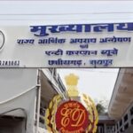 Raipur Police Deputation: Four officers in ACB and EOW have been given new responsibilities; orders issued by the General Administration Department