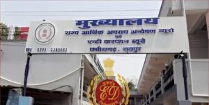 Raipur Police Deputation: Four officers in ACB and EOW have been given new responsibilities; orders issued by the General Administration Department