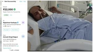 Illegal Extortion: NTPC employee consumes poison in Bilaspur amid fears of illegal extortion…Money transferred to his account in two installments…SSP suspends ASI and constable